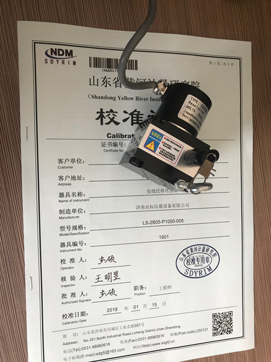 ��(j��)�ϱ���(bi��o)������ͨ�^Ӌ(j��)��ԺУ��(zh��n)�ϸ�